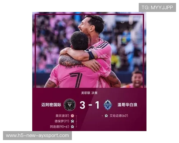 皇马拟签下梅西式的短传与突破核心补强进攻链