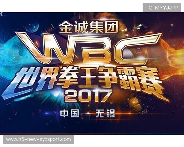 国际拳击裁判教学材料第181版发布，国际拳击规则